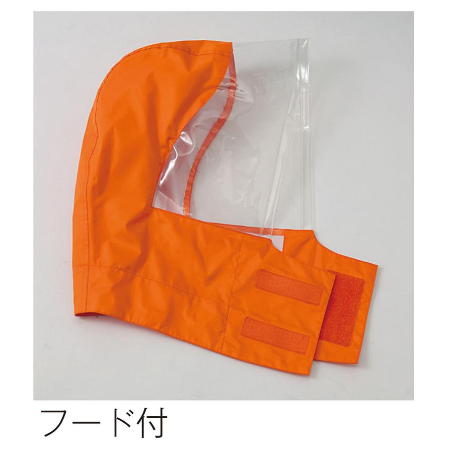 レインスーツ　全方位プリズム反射テープ付　オレンジ　上下　レインウェア　LL　作業服　安全　カッパ