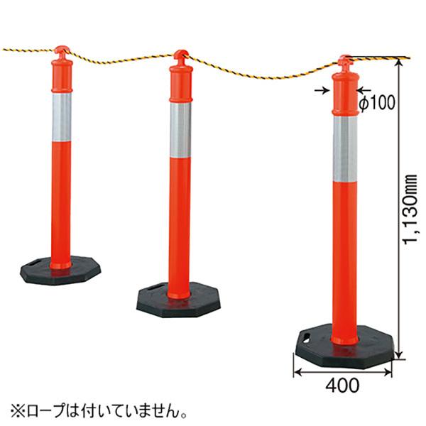 表示ポール φ100×1130mm 反射テープ、おもり付 1ヶ ロープ穴あり(φ14mm