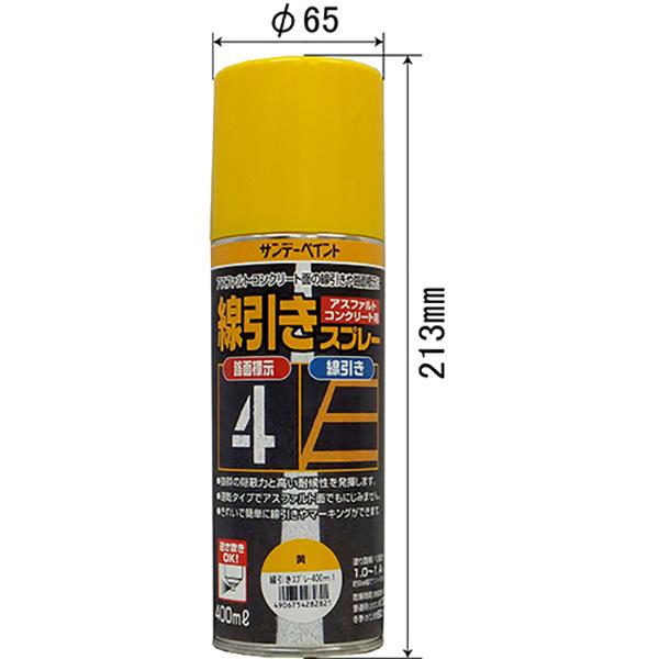 線引きスプレー 黄色 400ml 速乾 アスファルト コンクリート 路面標示