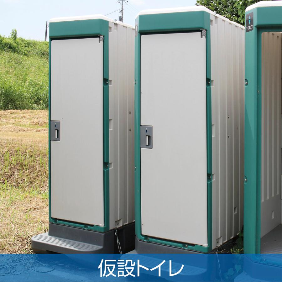 凍結防止剤 メタブルー 仮設トイレ用 20L バッグインボックス マイナス60℃まで 除菌剤配合｜pa-manshopy｜03