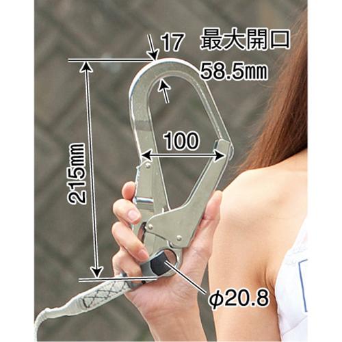 PAーMAN 安全帯 巻取り式ランヤード 新規格 胴ベルト型墜落制止用器具