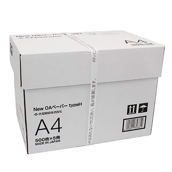 A4コピー用紙 白 2500枚(500枚×5冊) 白色度92% 紙厚0.088mm FSC(R)認証