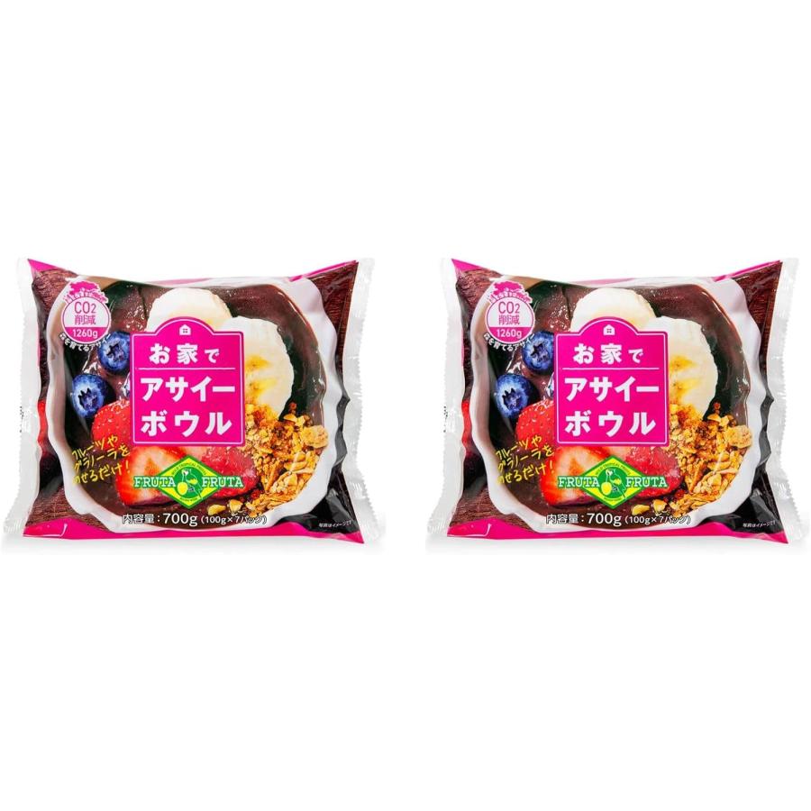 冷凍発送】お家でアサイーボウル 100g×14パック