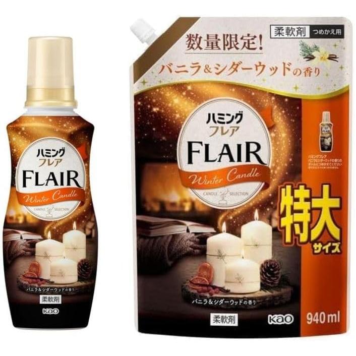 ハミング フレア フレグランス 【セット販売】ハミングフレア バニラ