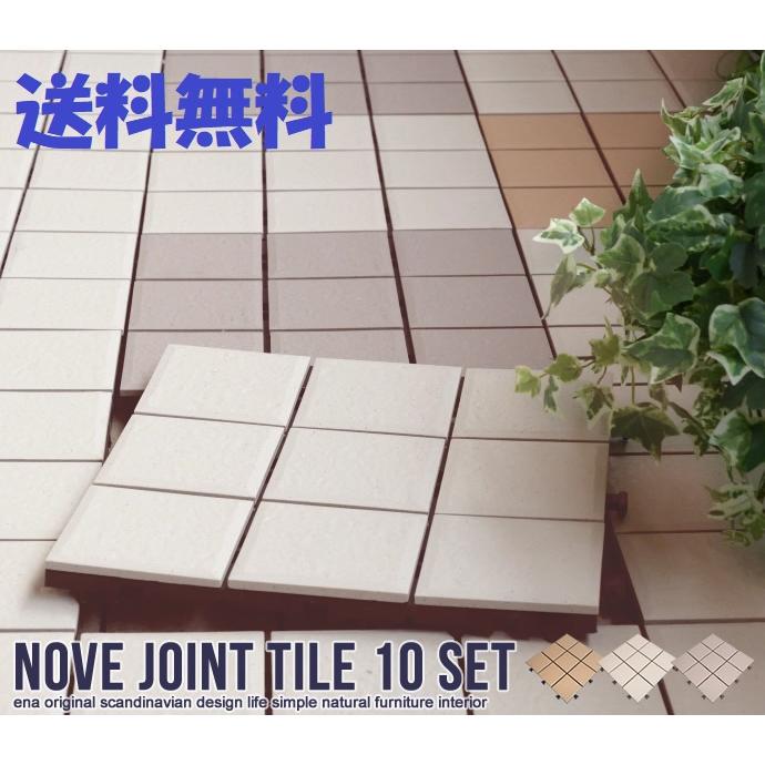 NOVE 陶器製ジョイントタイル(10枚入り） : PA-SHOP - 通販 - Yahoo 