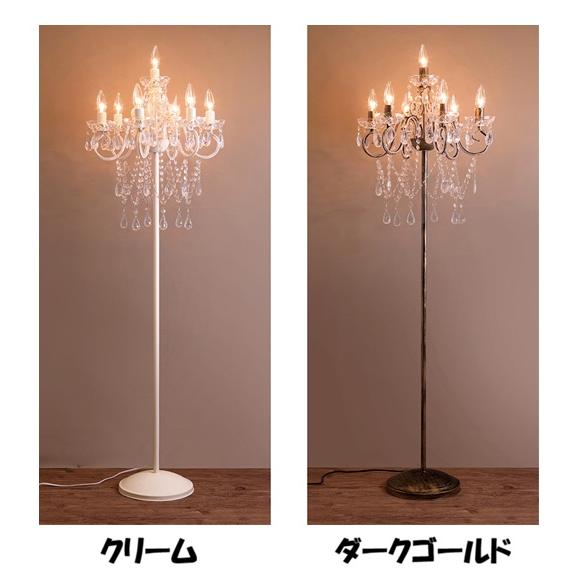7灯シャンデリア風フロアランプ クリスタル装飾LED付き 高級感