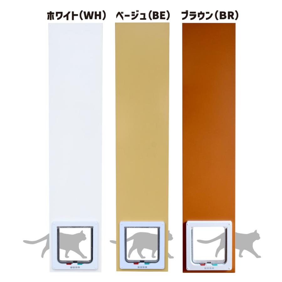 売れてます!】ペットスルーもんPTG-L2200 : PA-SHOP - 通販 売れてます!】ペットスルーもんPTG-L2200 : PA-SHOP - 通販