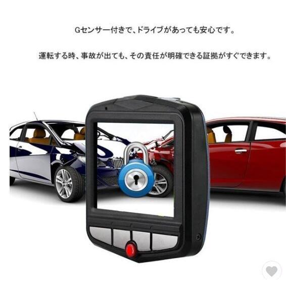 最大70%OFFクーポン最大70%OFFクーポンドライブレコーダー 1080P 2.5