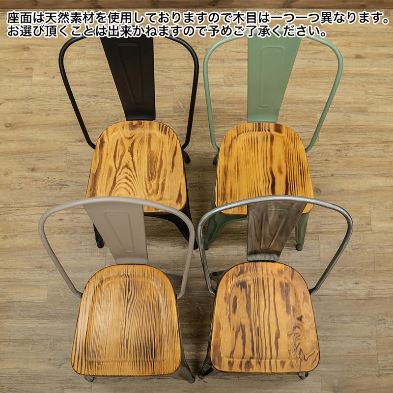 Mercury ヴィンテージチェア 2脚セット BK/MGN/SBE/SV/WH : PA