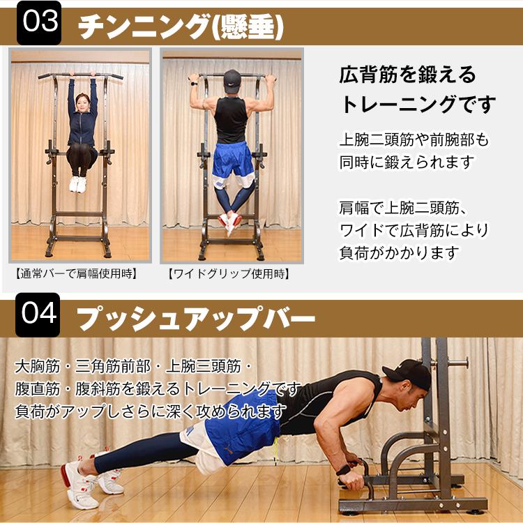 自宅で本格筋トレができる多機能懸垂マシン 高さ調整対応 安定設計 