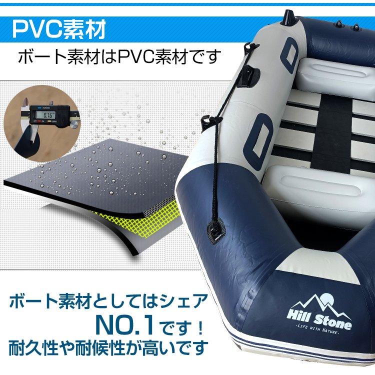 軽量で持ち運び便利な3人用インフレータブルボート 耐久PVC素材 竿立て付き 釣りボート ゴムボート アウトドア用品 船外機対応 コンパクト収納の画像