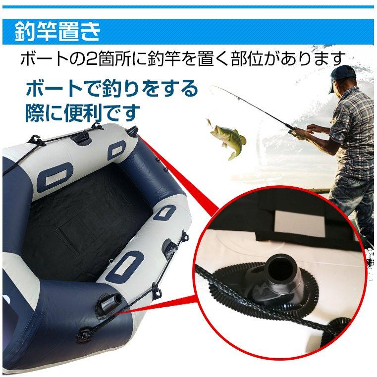 軽量で持ち運び便利な3人用インフレータブルボート 耐久PVC素材 竿立て付き 釣りボート ゴムボート アウトドア用品 船外機対応 コンパクト収納の画像