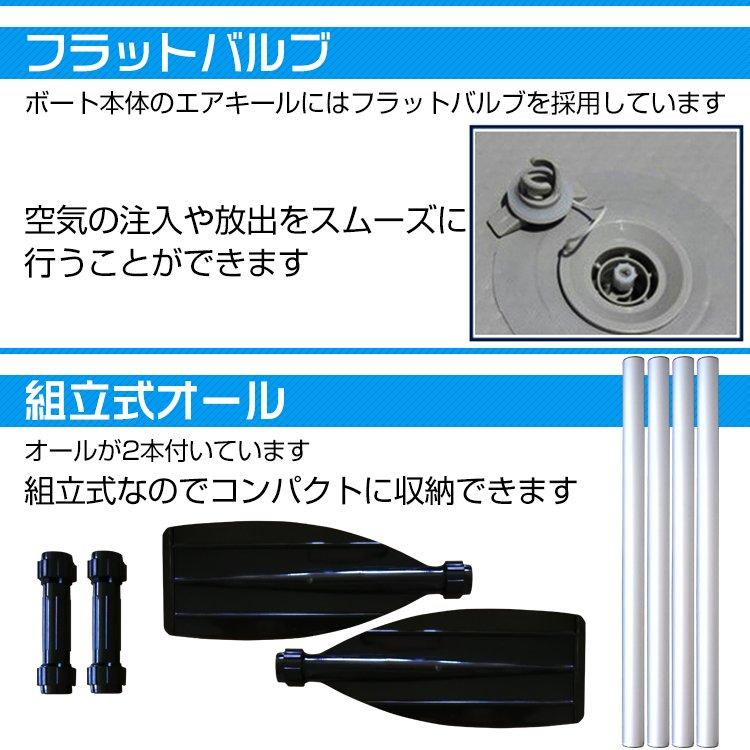 軽量で持ち運び便利な3人用インフレータブルボート 耐久PVC素材 竿立て付き 釣りボート ゴムボート アウトドア用品 船外機対応 コンパクト収納の画像