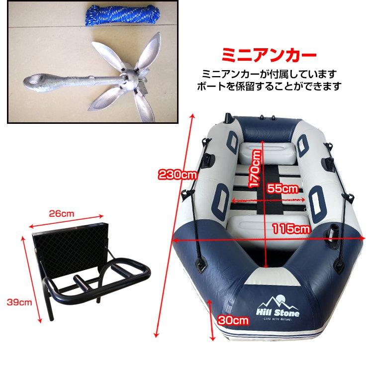 軽量で持ち運び便利な3人用インフレータブルボート 耐久PVC素材 竿立て付き 釣りボート ゴムボート アウトドア用品 船外機対応 コンパクト収納の画像
