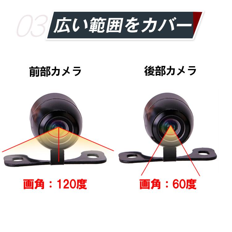 バイク用ドライブレコーダー 前後2カメラ 3インチ液晶 防水仕様 高画質