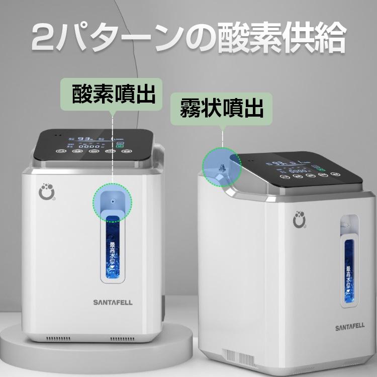 家庭用酸素発生器 93％高濃度酸素 吸入器 7L 静音設計 リモコン付き 48