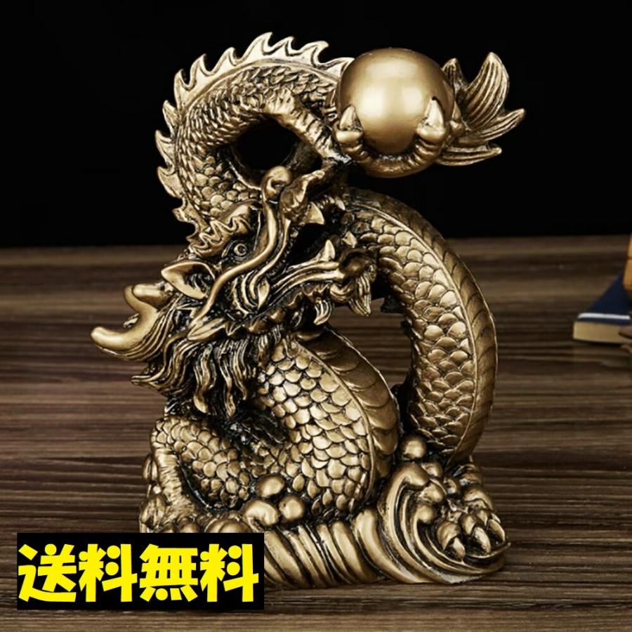 置物 龍神 送料無料 尻尾に玉を持つ龍 五本爪 龍 竜 ブロンズゴールド 龍の置物 樹脂 ドラゴン Pa Shop 通販 Yahoo ショッピング