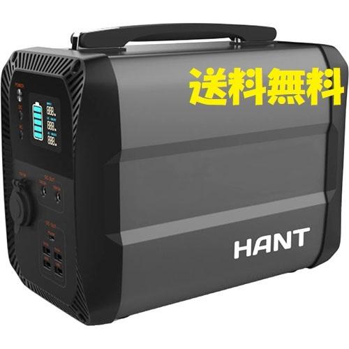 ジェイエスピー HANT ポータブル電源 135000mAh/500Wh 瞬間最大出力45
