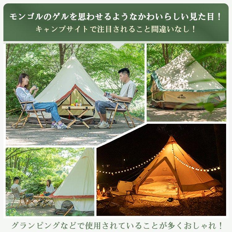 ベルテント TC素材 オールシーズン対応 薪ストーブ対応 煙突穴付き 1