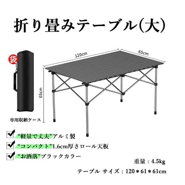 6人用 軽量＆耐熱！持ち運び簡単なアルミテーブル椅子セット 
