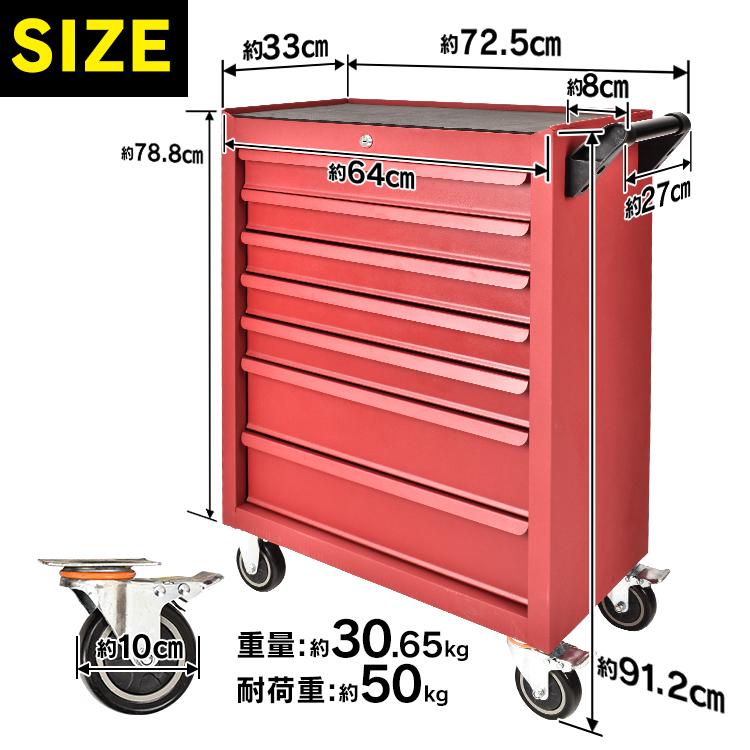 DIYや整備に最適！鍵付き7段ツールキャビネットで効率的な工具管理 
