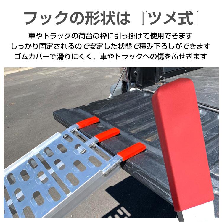 折りたたみ式アルミラダーレール 3つ折り 軽量 耐荷重300kg 滑り止め