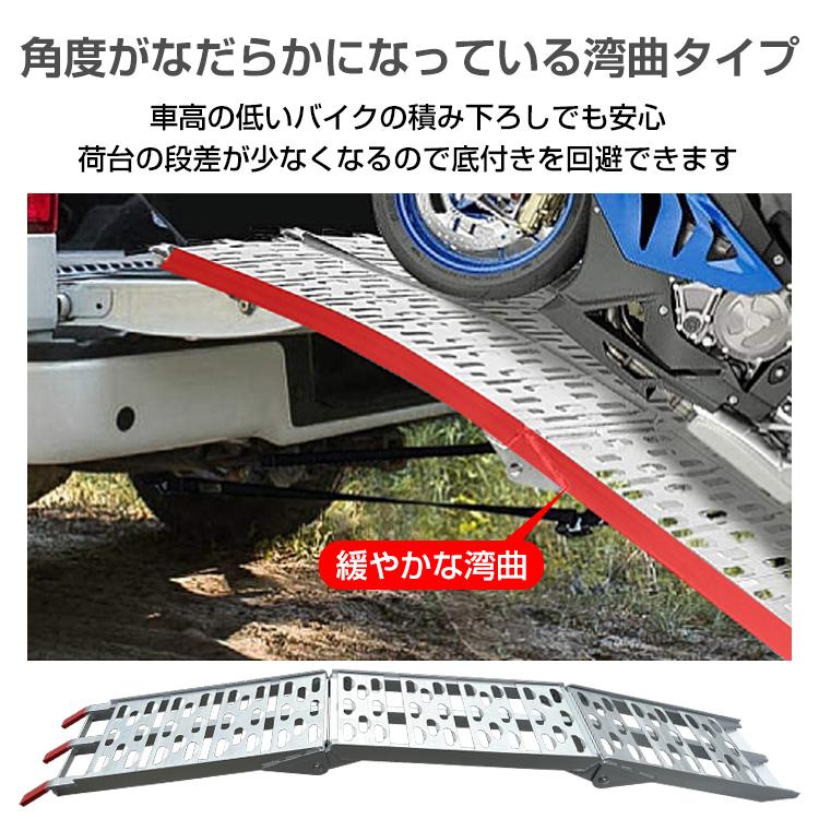 折りたたみ式アルミラダーレール 3つ折り 軽量 耐荷重300kg 滑り止め