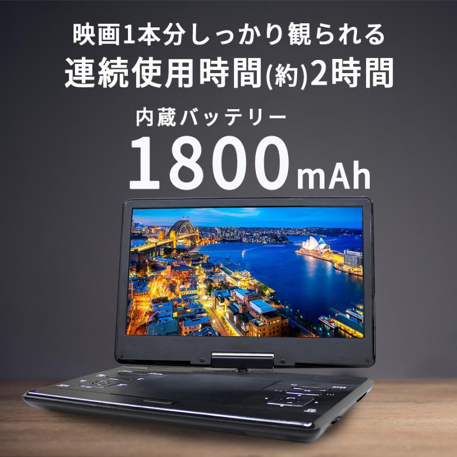 14.1インチ 大画面 ポータブルDVDプレーヤー フルセグ 地デジ録画 CD録音対応 車載対応 3電源方式_3