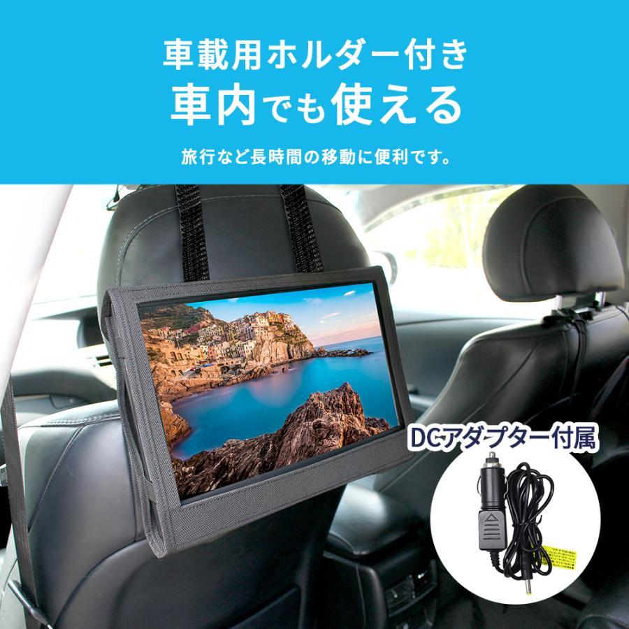 14.1インチ 大画面 ポータブルDVDプレーヤー フルセグ 地デジ録画 CD録音対応 車載対応 3電源方式_4