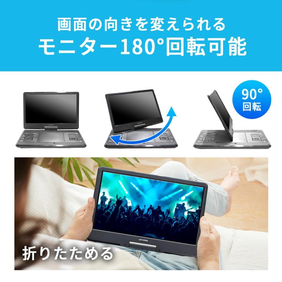 14.1インチ 大画面 ポータブルDVDプレーヤー フルセグ 地デジ録画 CD録音対応 車載対応 3電源方式_6