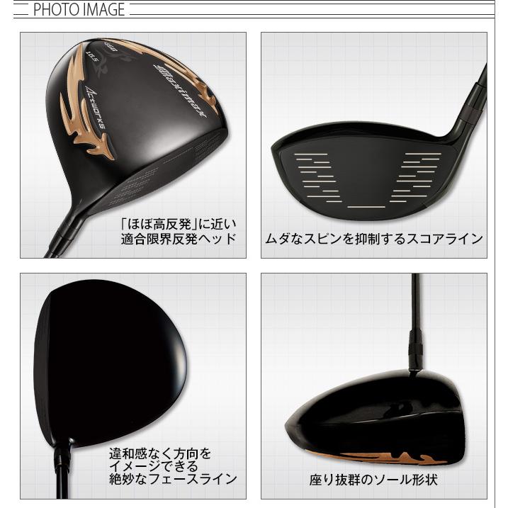 ★新品 マキシマックス ブラックⅡ 適合内高反発加工V-spec α-Ⅳ仕様 Amazon.co.jp: WORKS GOLF(ワークスゴルフ) マキシマックス