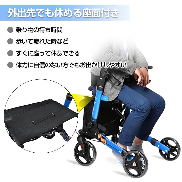 座れる軽量シルバーカー 高さ調整対応 両手ブレーキ付き 折りたたみ