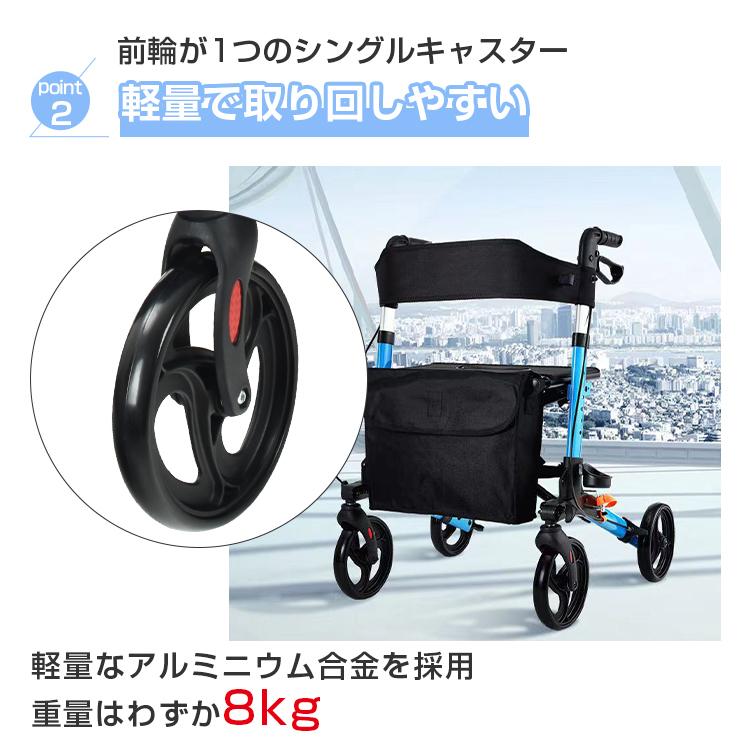 座れる軽量シルバーカー 高さ調整対応 両手ブレーキ付き 折りたたみ