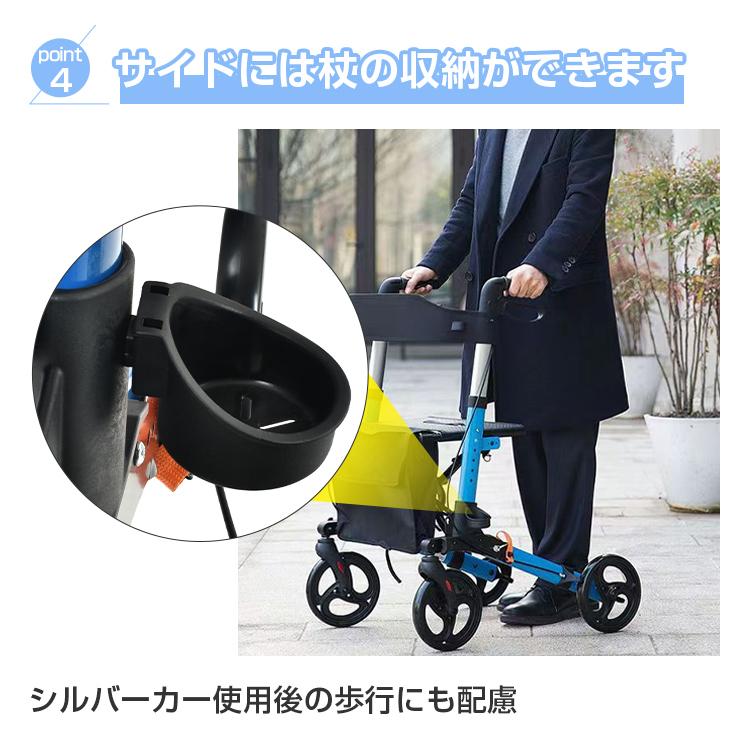 座れる軽量シルバーカー 高さ調整対応 両手ブレーキ付き 折りたたみ