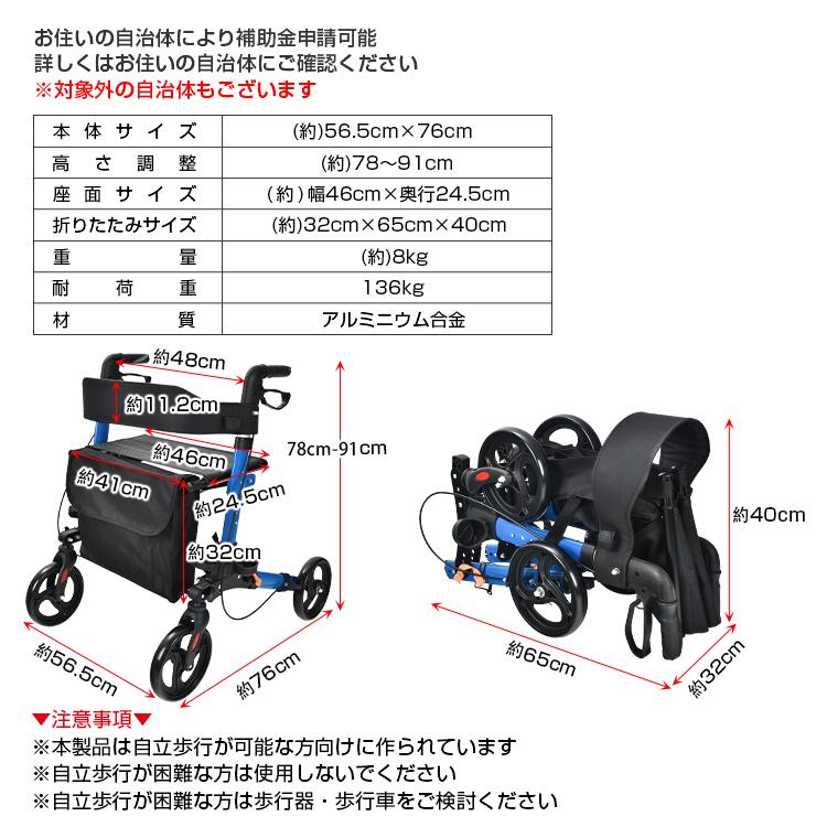 座れる軽量シルバーカー 高さ調整対応 両手ブレーキ付き 折りたたみ
