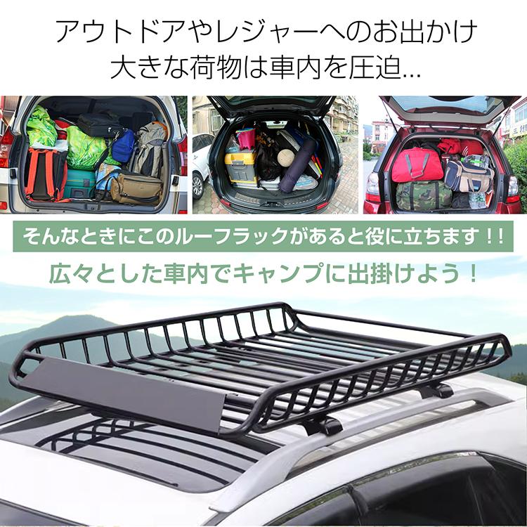 大容量ルーフラック 鉄製 汎用タイプ 荷物がたっぷり載るカーゴラック 