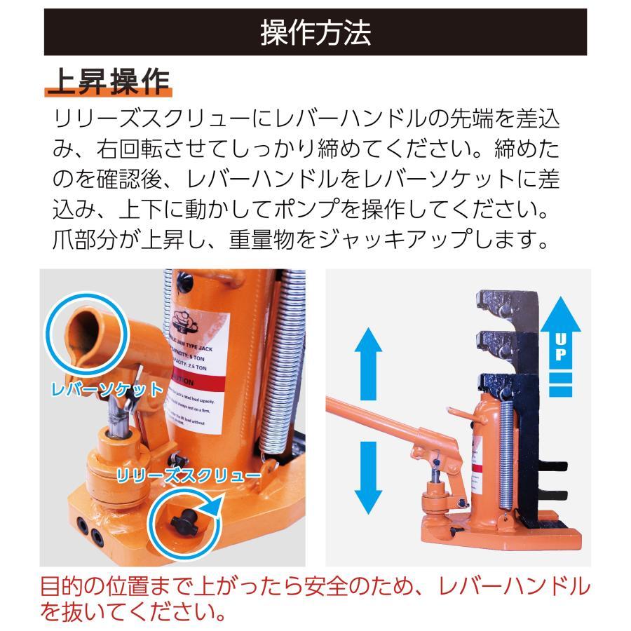 低床対応 爪付き油圧ジャッキ 5トン 微調整可能 重量物対応 重量物 