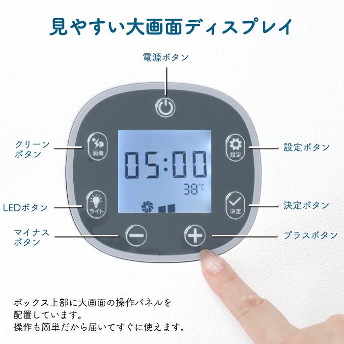 自宅で速乾ペット用乾燥ボックス UV除菌搭載 温度調節4段階風量 小窓付き静音設計　犬 乾かす 猫 シャンプー後 速乾 家庭用_7