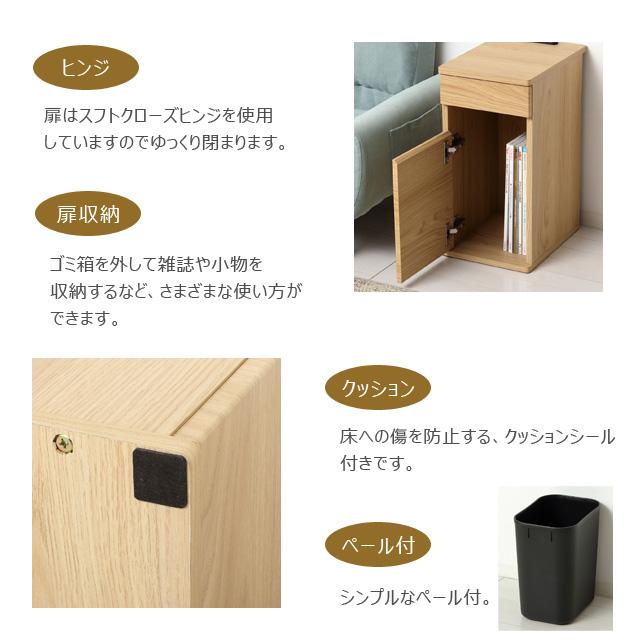 コンセント付きダストボックス 引き出し収納一体型 完成品 木目調