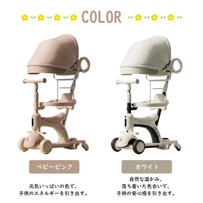 成長に合わせて長く使える 子供用三輪車 ペダルなし セーフティーガード付き 多機能ライドトイ キックバイク 幼児_2
