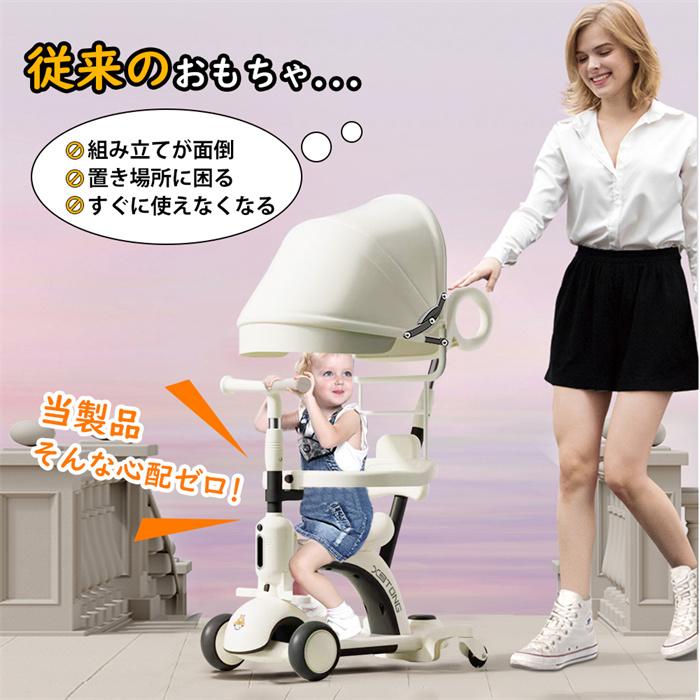 成長に合わせて長く使える 子供用三輪車 ペダルなし セーフティーガード付き 多機能ライドトイ キックバイク 幼児_3