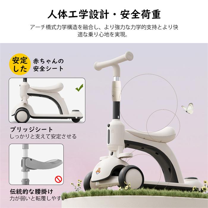 成長に合わせて長く使える 子供用三輪車 ペダルなし セーフティーガード付き 多機能ライドトイ キックバイク 幼児_5