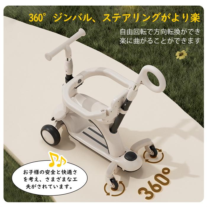 成長に合わせて長く使える 子供用三輪車 ペダルなし セーフティーガード付き 多機能ライドトイ キックバイク 幼児_7