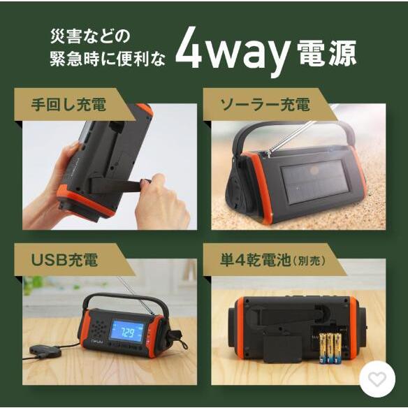 多機能防災ラジオ 5800mAh 防災グッズ AM/FMラジオ LEDライト スマホ SOS USB充電 ソーラー｜pa-shop｜03