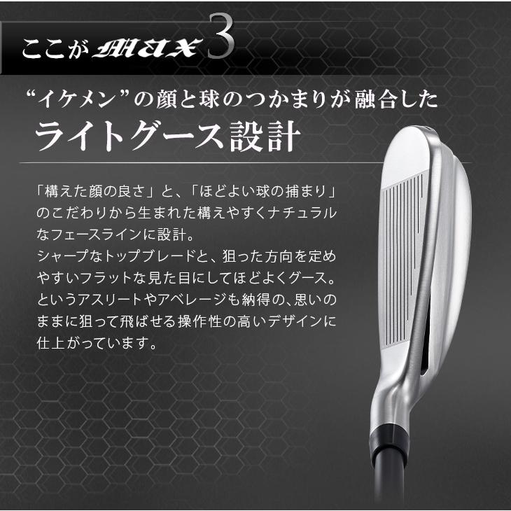 シニア新記録達成！驚異の飛び マキシマックスドラコンアイアンセット