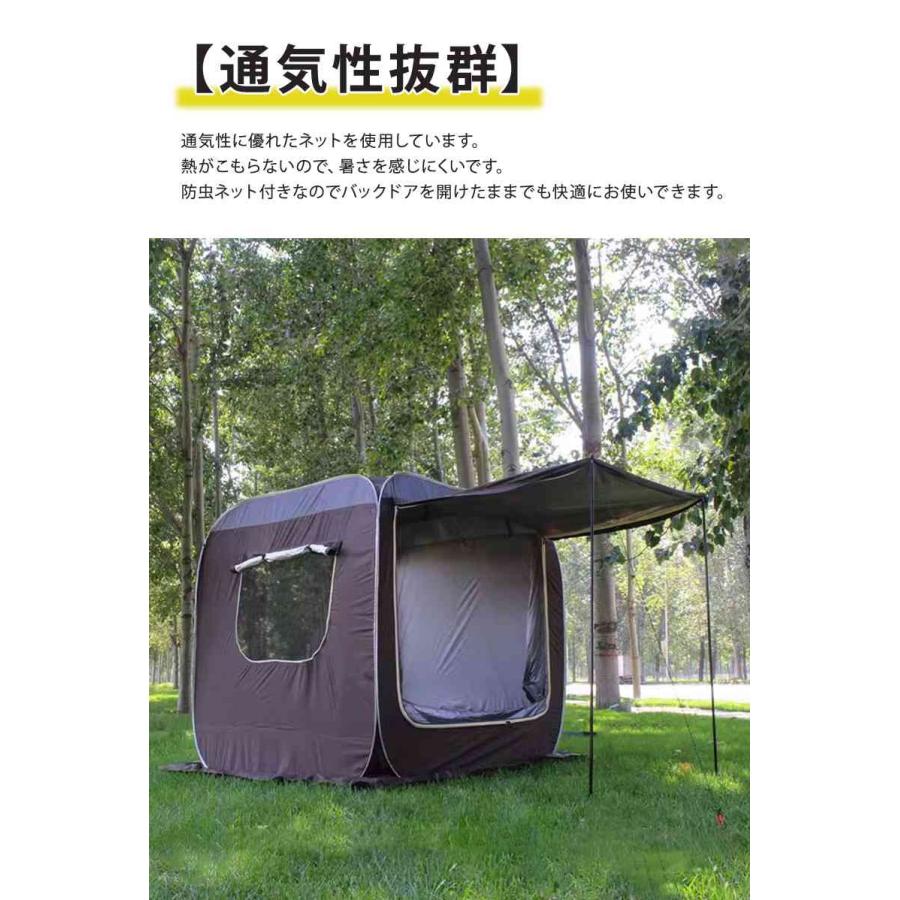 3-4人用 車連結テント 車中泊＆アウトドアに最適な防災テント 車