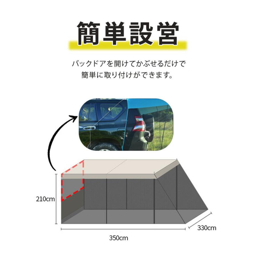 軽ワンボックス後部ハッチ3方テント 軽ワンボックス後部ハッチ3方テント 軽ワンボックス後部ハッチ3