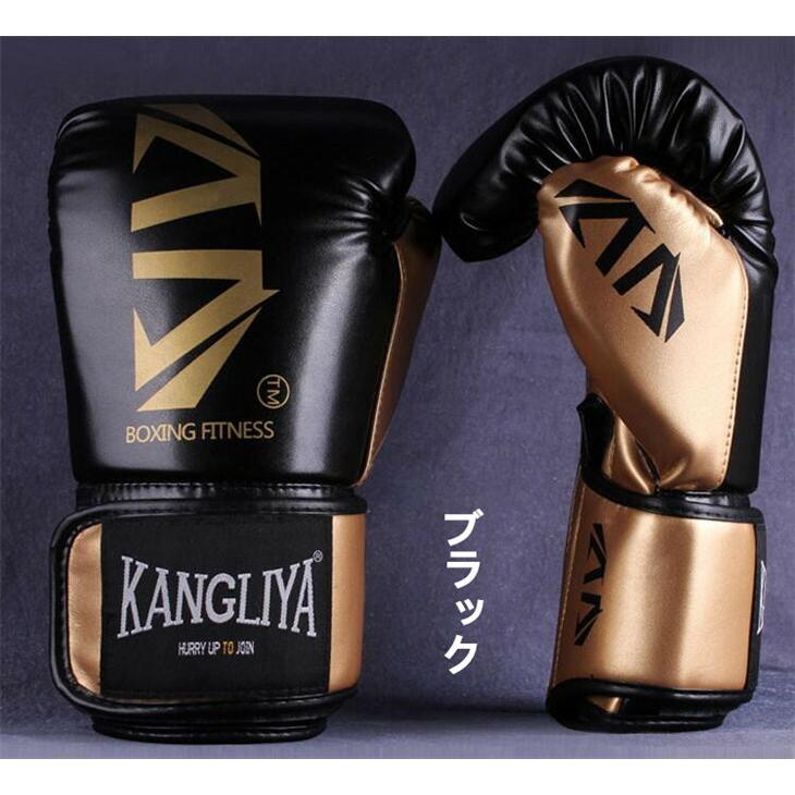 フィット感抜群の本格ボクシンググローブ 全サイズ対応 多色展開で大人