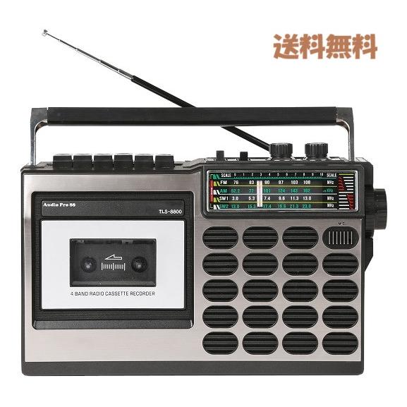 昭和レトロ 多機能ラジカセ USB・SD対応 録音再生付き 短波