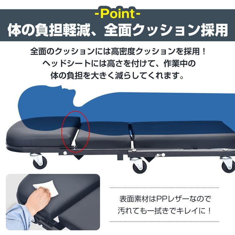 2way仕様の整備クリーパー＆ローラーシート 耐荷重90kg 高密度